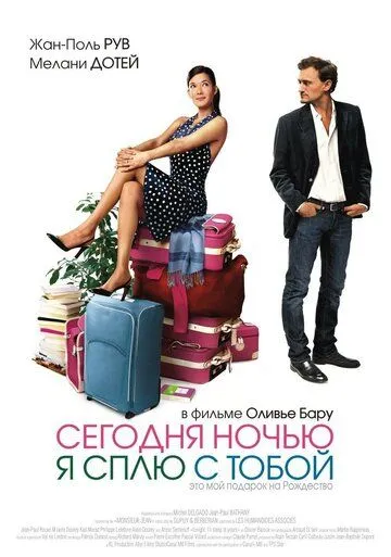 Umrimni Senga Bag'ishlayman 2007 O'zbek tilida Uzbekcha Tarjima kino