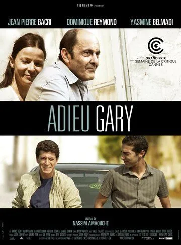 Alvido Gari / Xayr Garri 2009 O'zbek tilida Uzbekcha Tarjima kino