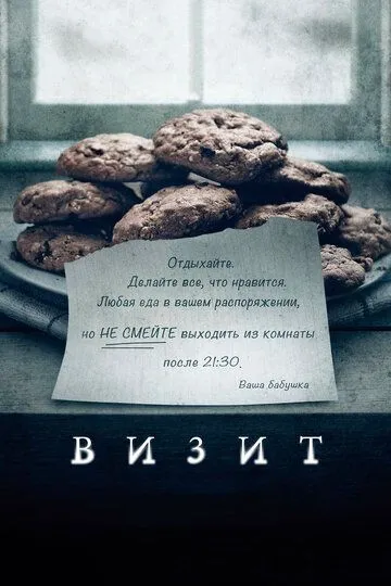 Tashrif 2015 Ujas kino O'zbek tilida Uzbekcha Tarjima kino