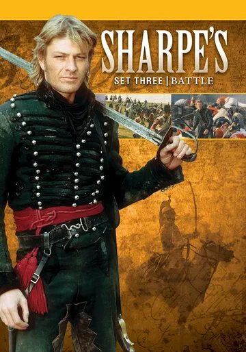Maxfiy Topshiriq 7 / Sharpeni jangi 7 / Sharpning jasorati 7 1995 O'zbek tilida Uzbekcha Tarjima kino