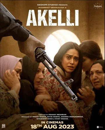 Yolg'iz / Aldangan Qiz 3 2023 Hind kino O'zbek tilida Uzbekcha Tarjima kino