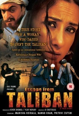 Aldangan Qiz 4 / Tolibondan Qochish 2003 Hind kino O'zbek tilida Uzbekcha Tarjima kino
