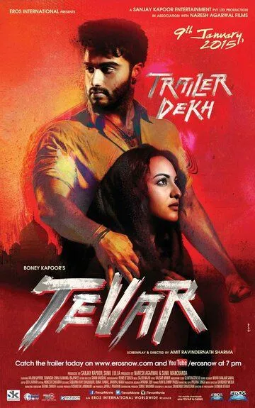 G'azab / Tevar / Qoch Radhika 2015 Hind kino O'zbek tilida Uzbekcha Tarjima kino