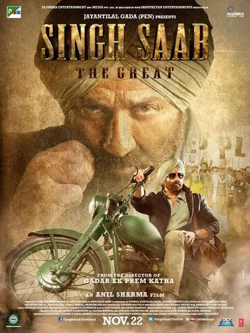 Xotinimning Qasosi / Buyuk Singh Saxab 2013 Hind kino O'zbek tilida Uzbekcha Tarjima kino