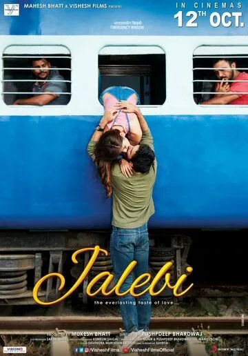 Ikki Xotin Bir Muhabbat / Jalebi 2018 Hind kino O'zbek tilida Uzbekcha Tarjima kino