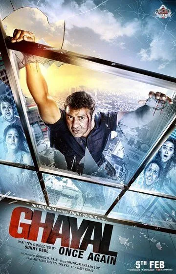 Jonim Fido Qizim / Jabrlangan 2: Qaytish / Yaralangan 2 / Moviy daryo 2 / Ghayal 2 Hind kino 2016 O'zbek tilida Uzbekcha Tarjima kino