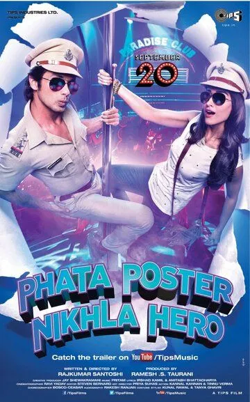 Onamga Jonim Fido / Plakatdagi Qahramon / Yirtilgan Plakatdan Chiqqan Qahramon 2013 Hind kino O'zbek tilida Uzbekcha Tarjima kino