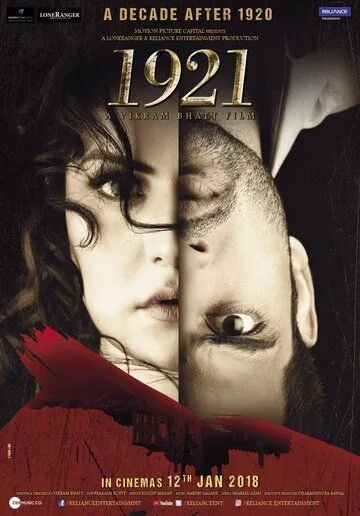 Jodulangan Er 2 / 1921 Hind kino 2018 O'zbek tilida Uzbekcha Tarjima kino
