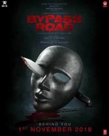 Onamning Qasosi / Aylanma Yo'l 2019 Hind kino O'zbek tilida Uzbekcha Tarjima kino