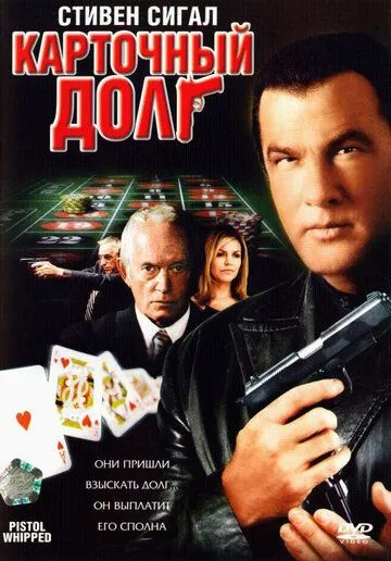 Katta qarz / Karta qarzi 2008 O'zbek tilida Uzbekcha Tarjima kino