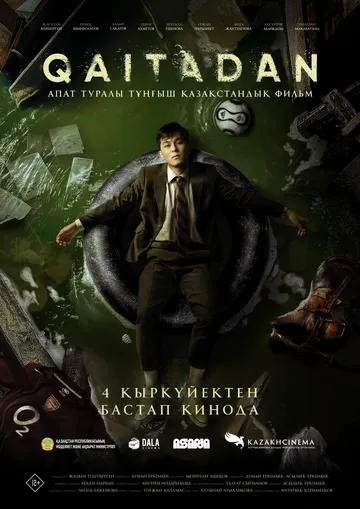 Qaytadan / Restart / Qaitadan 2025 Qozoq kino O'zbek tilida Uzbekcha Tarjima kino