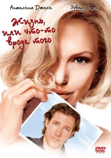 Hayot yoki shunga o’xshash narsa 2002 O'zbek tilida Uzbekcha Tarjima kino