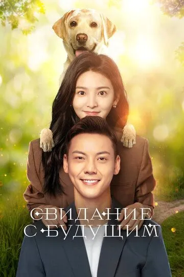 Umid Niholi Xitoy Serial 2023 Barcha Qismlar O'zbek tilida Uzbekcha Tarjima Serial