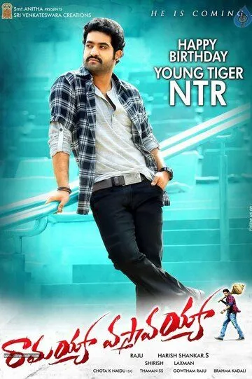 Ramaya sen qaytasan / Ramaya qaytadi 2013 Hind kino O'zbek tilida Uzbekcha tarjima kino