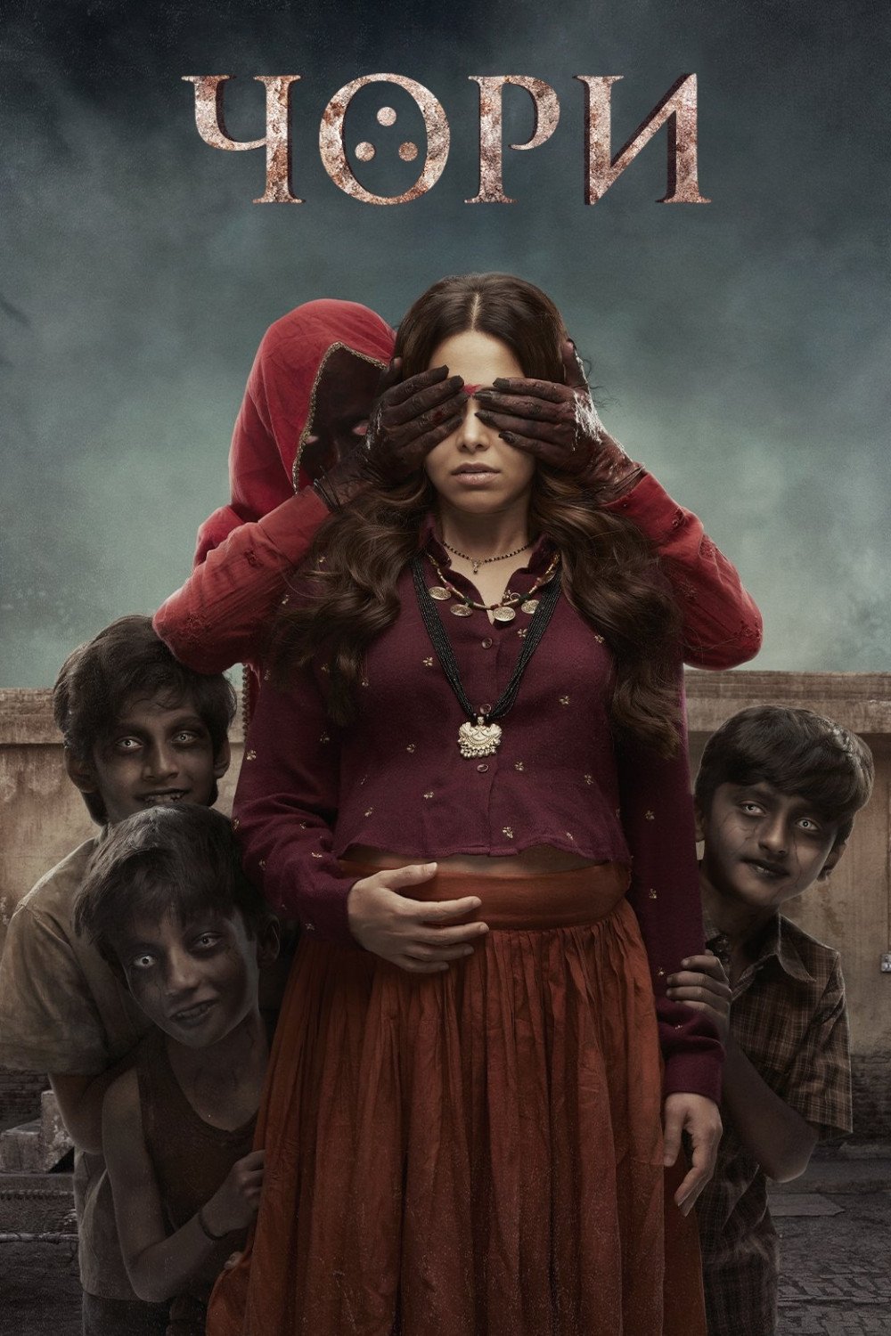 Jodulangan xotin 4 / Chori 1: Jodulangan qiz / Qizcha 1 / Qizning daxshati 1 2021 Hind kino O'zbek tilida Uzbekcha Tarjima kino