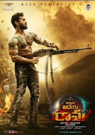 Erimning Qasosi 3 / Vinaya Videya Rama / Qasoskor Rama / Rama: Qasos yo'lida 2019 Hind kino O'zbek tilida Uzbekcha tarjima kino tas-ix skachat