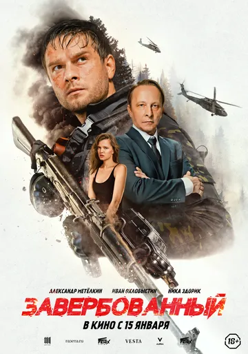 Oxirgi Qaror / So'nggi Qaror / Yollangan 2025 Rossiya kino O'zbek tilida uzbekcha tas-ix tarjima fullhd kino