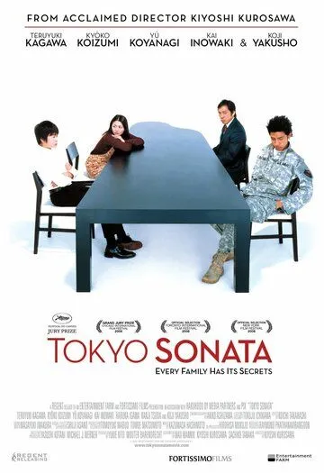 Tokio sonatasi / Tokiyo sonata 2008 O'zbek tilida Uzbekcha tas-ix kino tarjima skachat