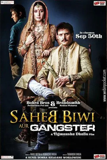 Er-xotin xiyonati / Janob, uning rafiqasi va Gangster 1 Hind kino 2011 O'zbek tilida Uzbekcha Tarjima kino tas-ix skachat