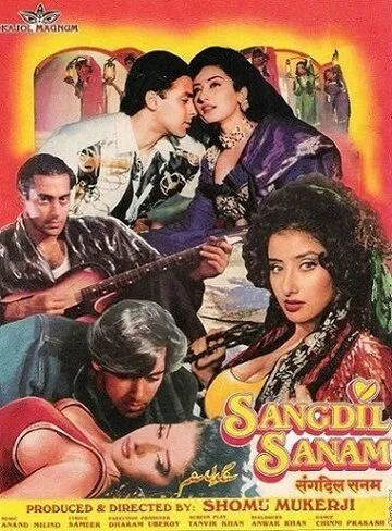 Tannoz Kelin / Shavqatsiz sevgilim / Sangdil Sanam 1994 Hind kino O'zbek tilida Uzbekcha Tarjima tas-ix kino fullhd skachat