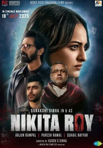 Qora Jodu 5 / Nikita Roy 2025 Hind kino O'zbek tilida Uzbekcha tarjima kino skachat
