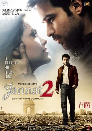 Nafs Balosi 2 / Dushman Qaynota Kuyov / Jannat 2 2012 Hind kino O'zbek tilida Uzbekcha Tarjima kino skachat tas-ix