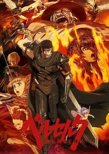 Berserk 2 Anime Barcha Qismlar O'zbek tilida 2017 Uzbekcha Tarjima serial skachat tas-ix