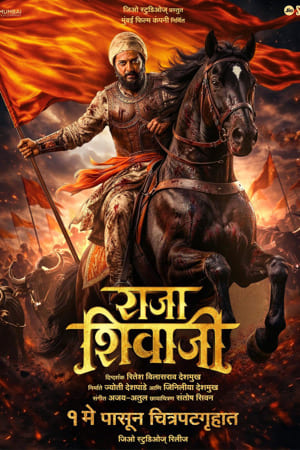 Raja Shivaji / Radja Shivadji 2026 Premyera Hind kino O'zbek tilida Uzbekcha tarjima kino tas-ix skachat