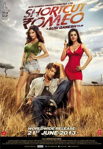 Xiyonat O'yinlari / Ayyor Romeo / Romeoning Tezkor Yo'li 2013 Hind kino O'zbek tilida Uzbekcha Tarjima tas-ix fullhd skachat kino