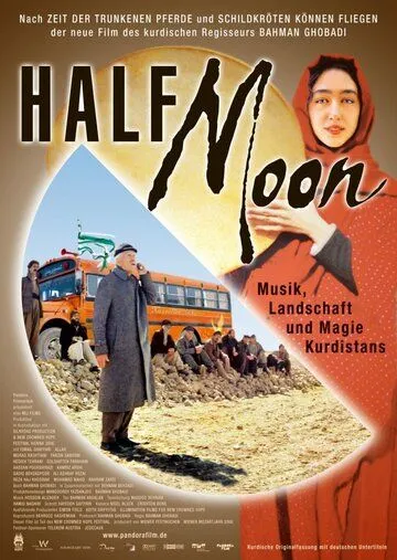Yarim Oy / Hilol 2006 Eron kino O'zbek tilida Uzbekcha tarjima kino skachat