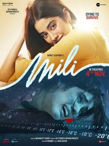 Muzlagan Qiz / Mili 2022 Hind kino O'zbek tilida Uzbekcha Tarjima kino skachat fullhd