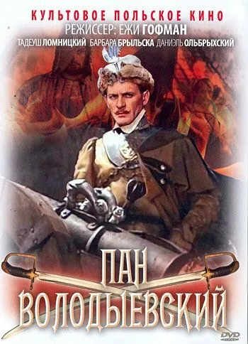 Pan Volodiyevskiy / Пан Володыевский SSSR Retro kino 1969 HD O'zbek tilida Uzbekcha Tarjima kino skachat tas-ix
