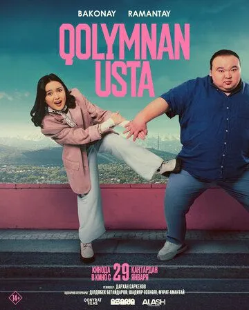 Qo'limdan Ushla 2025 Qozoq kino O'zbek tilida Uzbekcha Tarjima kino skachat tas-ix