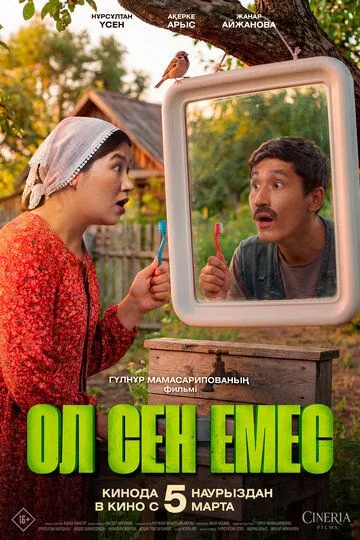 U Sen Emas / Bu Sen Emassan / O'zingmassan 2025 Qozoq kino O'zbek tilida Uzbekcha Tarjima kino skachat tas-ix