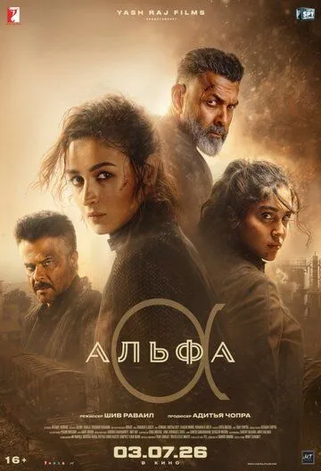 Alfa / Alpha 2026 Hind kino O'zbek tilida Uzbekcha Tarjima kino skachat tas-ix